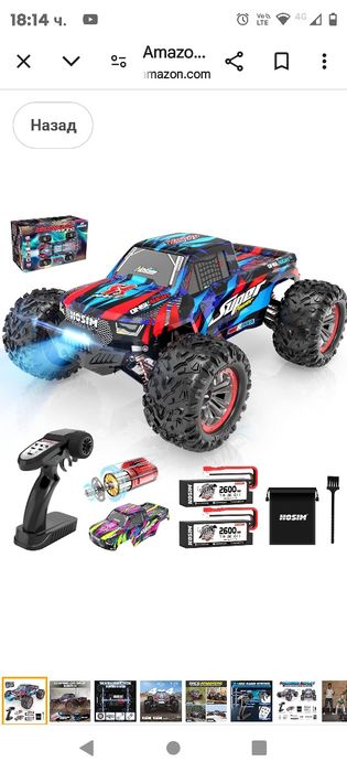 Hosim 1:10-68KMH безчеткови RC автомобили за възрастни, високоскоростн