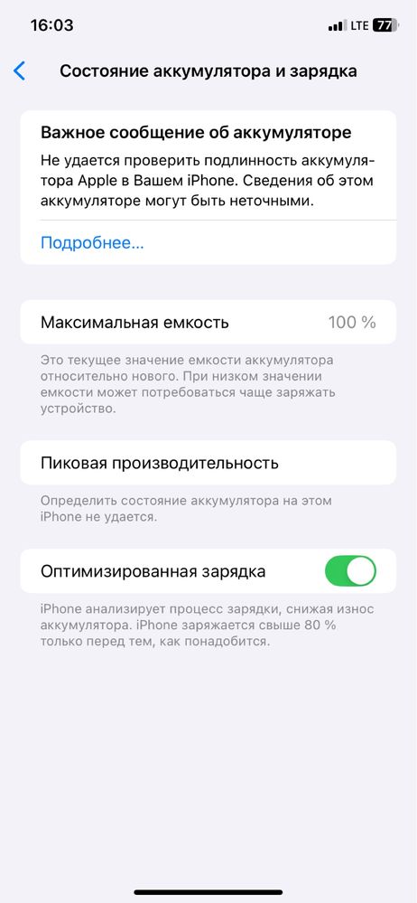 Iphone 11 128 gb