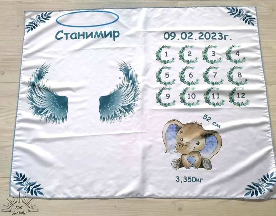 Платно за месечинки