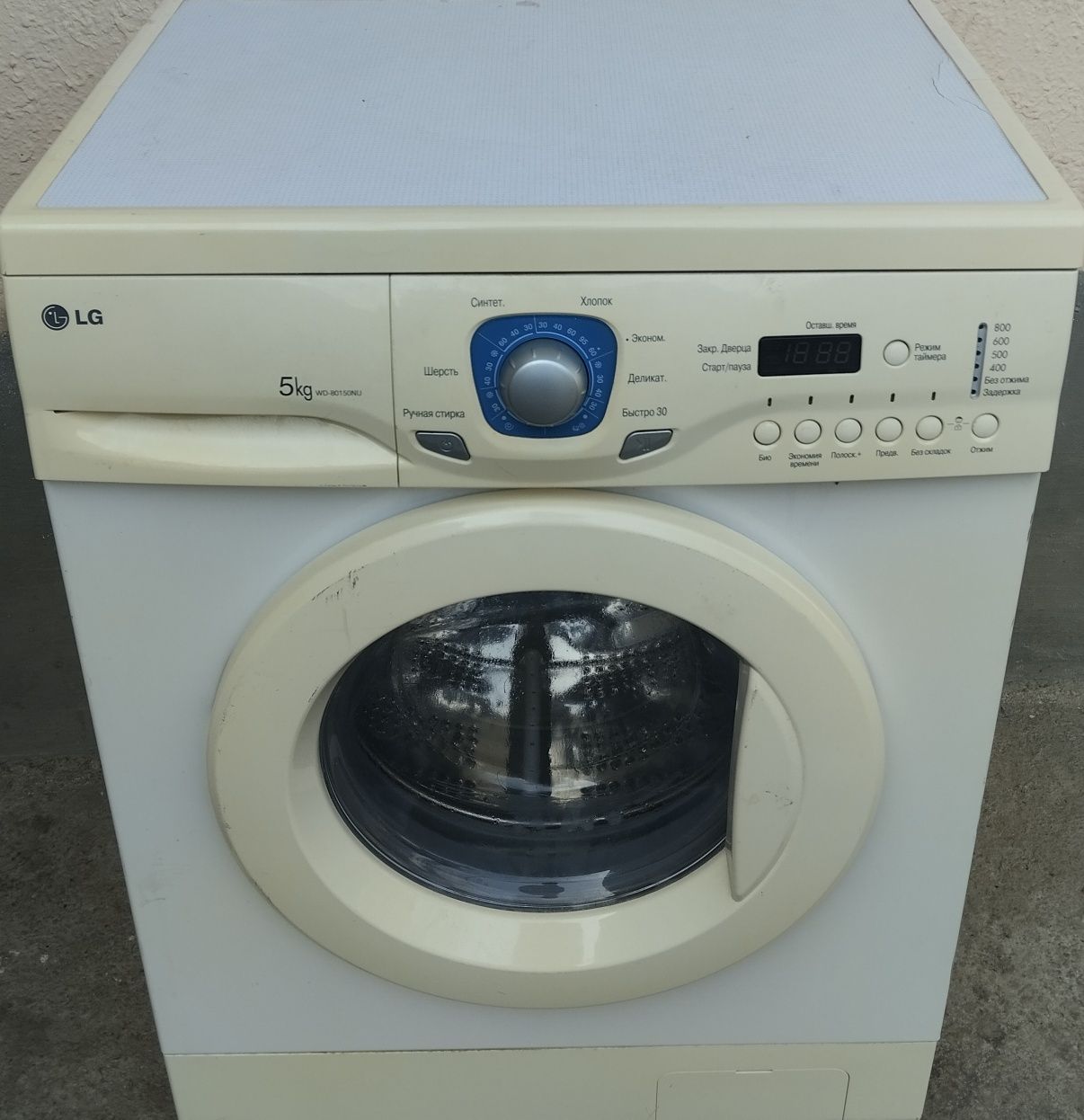 Lg 5 kg original