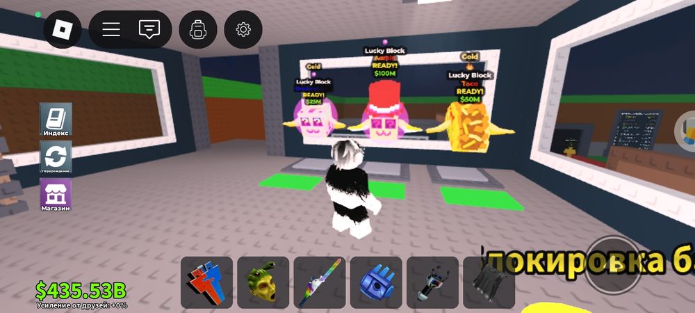 Укради бенрот lucky block продам