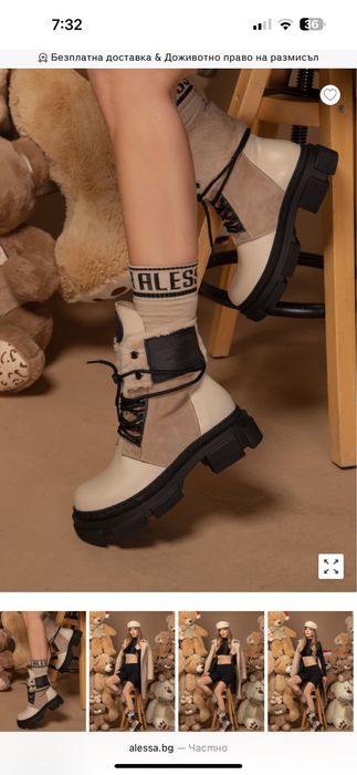 Warm winter кубинки Алеса/ Alessa 38 номер