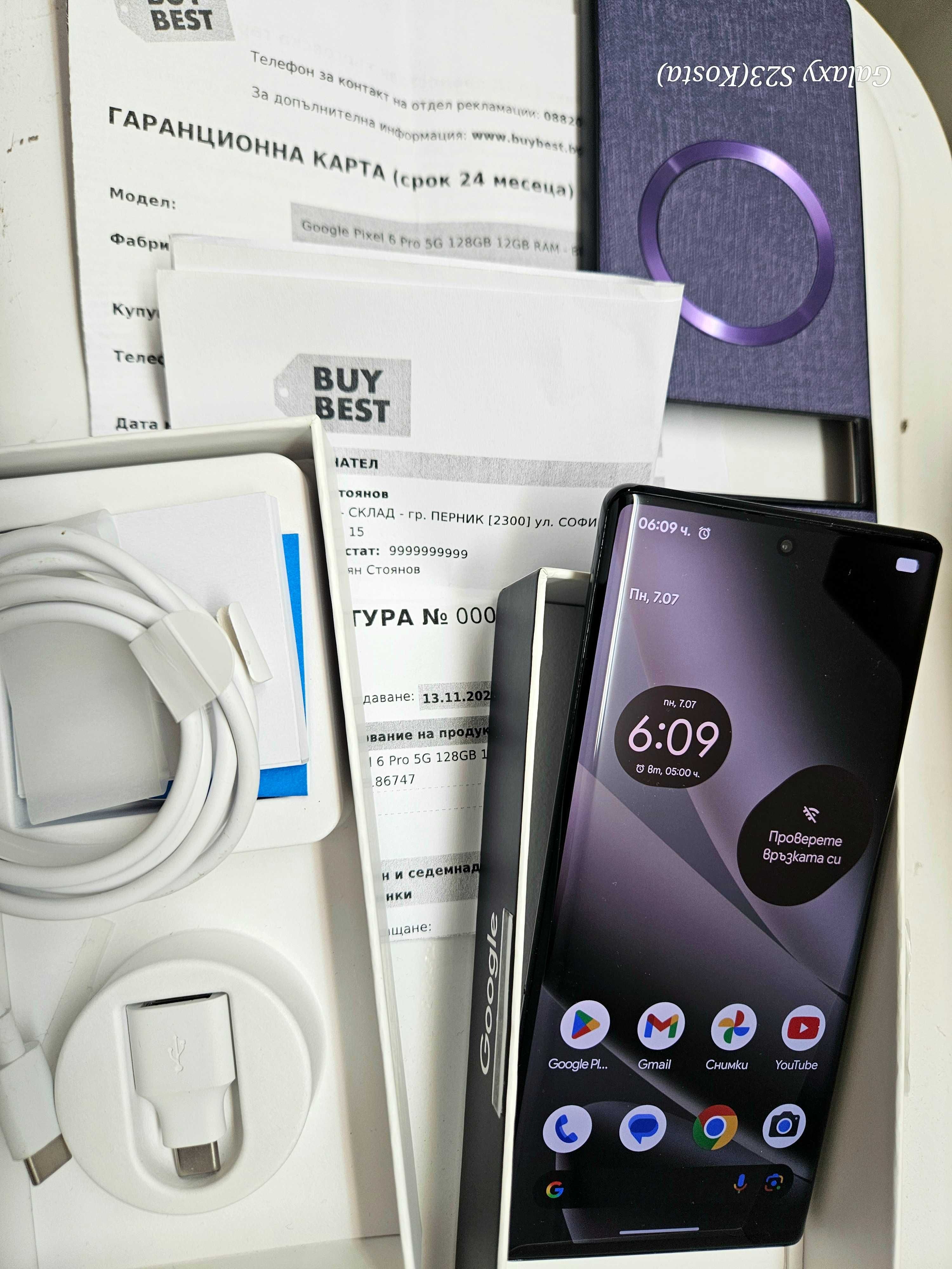 Google pixel 6 pro