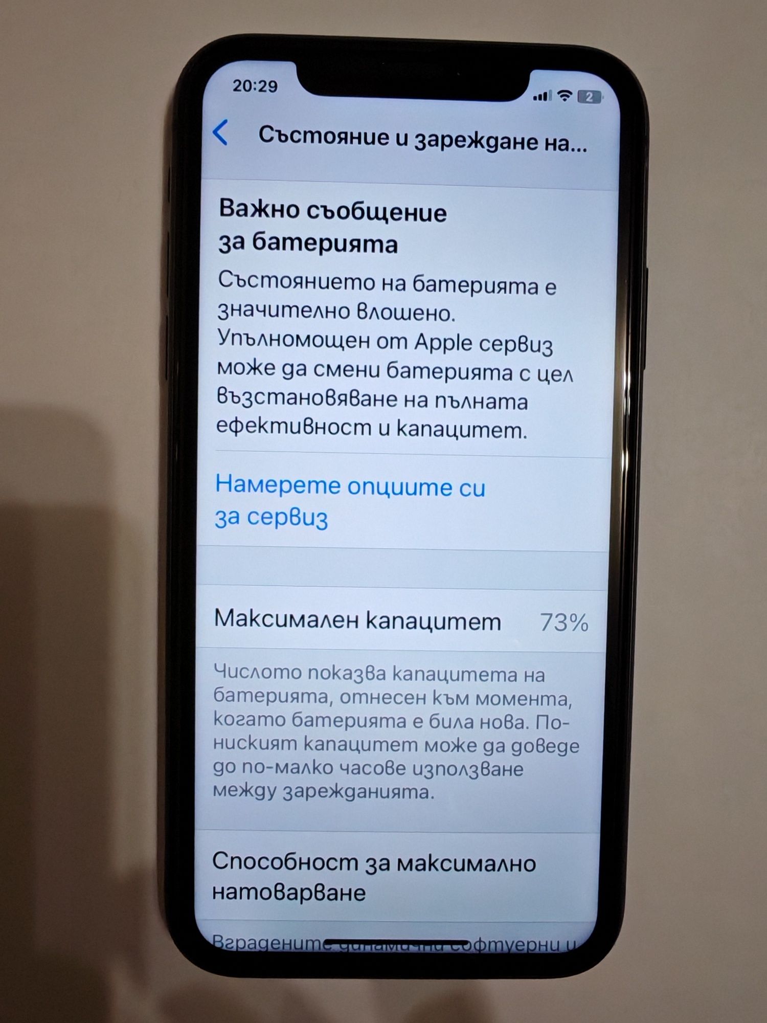IPhone 11 айфон 11
