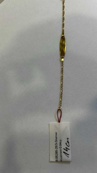 златна гривна 0.84 гр     05285-25/3