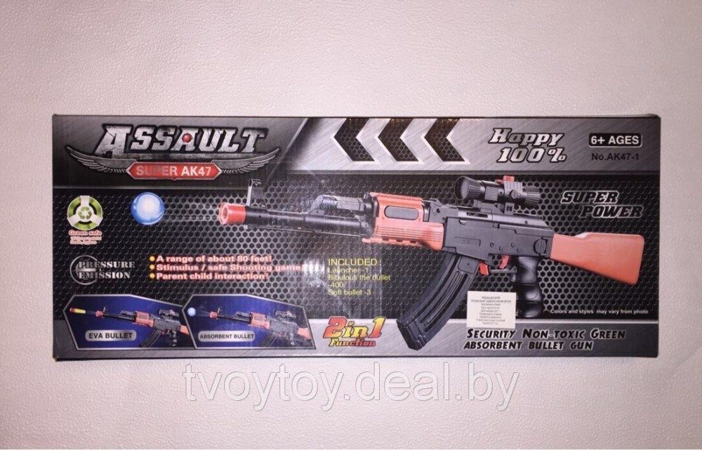 Super pusca cu bile SAU GLOANTE,PUSCA ASALT AK47