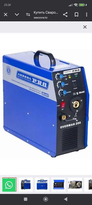 Продам сварочный аппарат