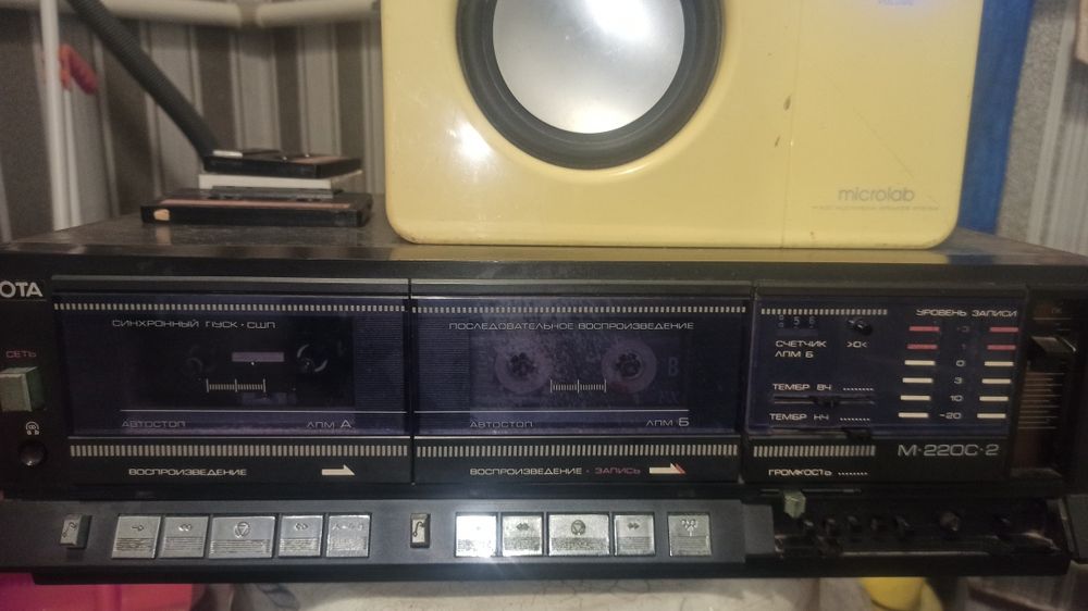 Магнитофон Нота М220С-2