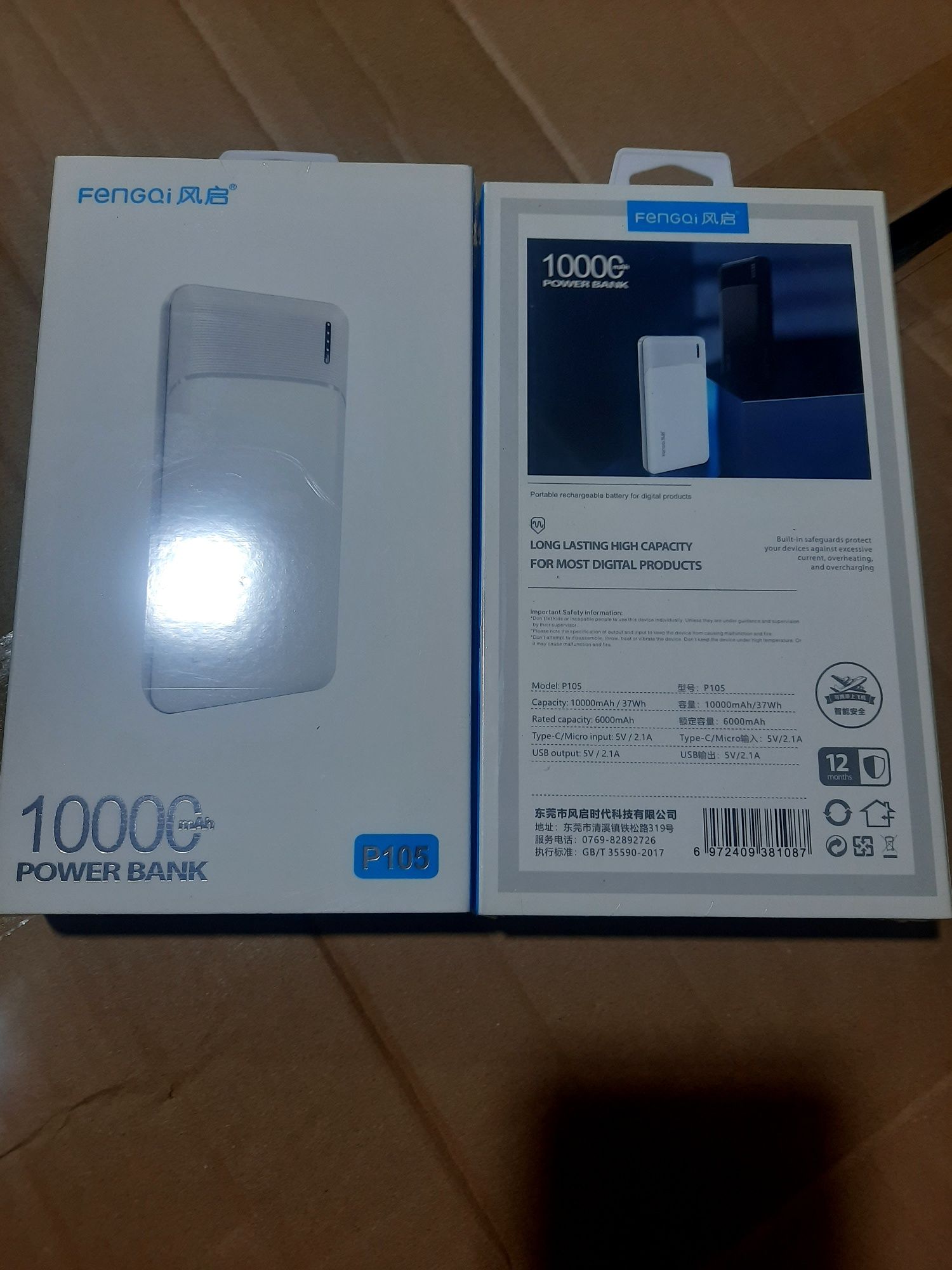 БЕПУЛ Доставка, Янги Powerbank Fengqi P105, 10.000 mA/h Аккумулятор.