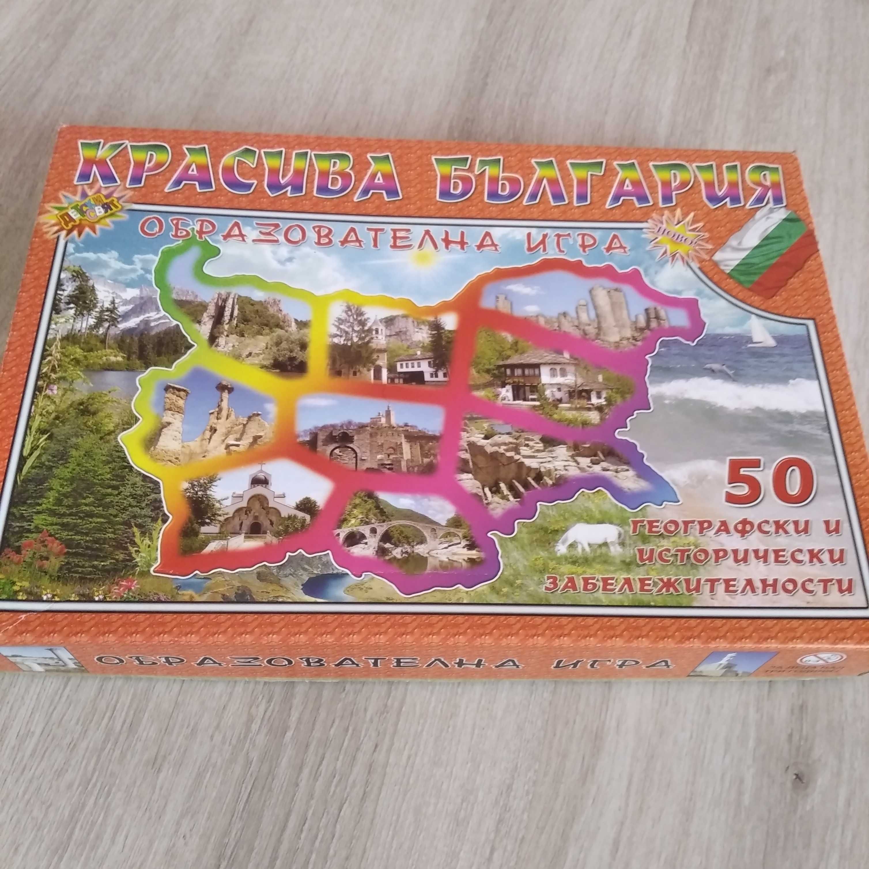 Детски семейни игри