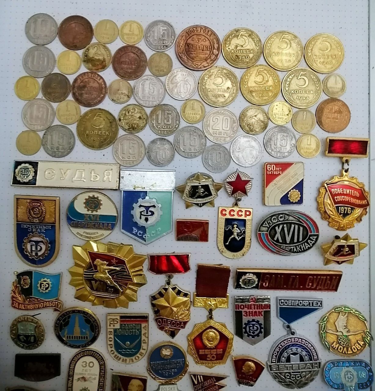 Монеты значки часы