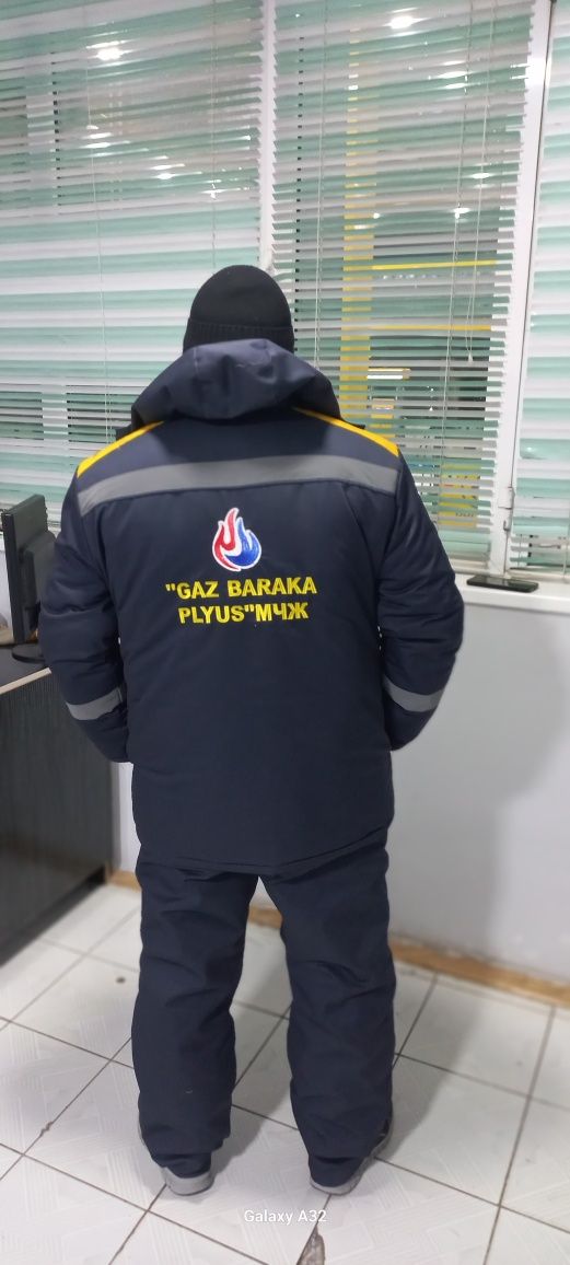 Бушлат махсус иш кийим