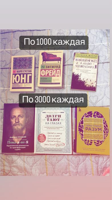 Книги для саморазвития