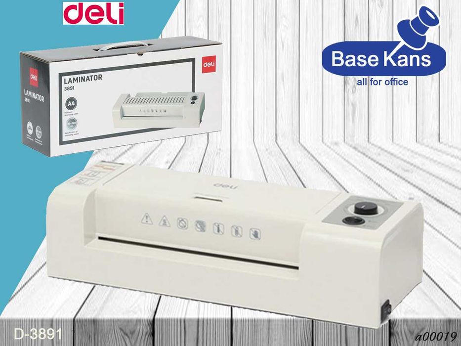 Новый Ламинатор DELI 3891 A4 | Для офиса, бизнеса, ДОСТАВКА. АКЦИЯ