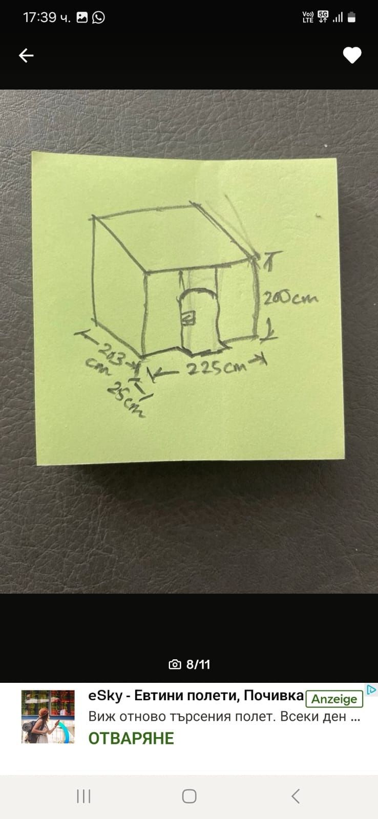 *Финландска* Сауна 2.35 х 2.03 9Kw