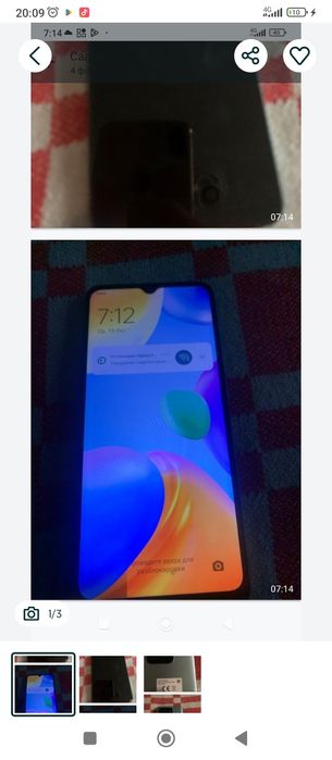 Продам телефон хорошо состояние