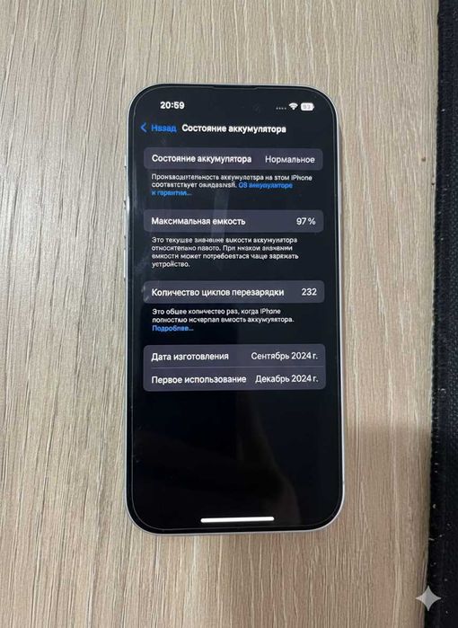 продаю iphone 16 белый 128gb 97% идеал