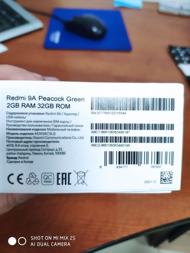 Продам сотовый телефон Redmi 9A