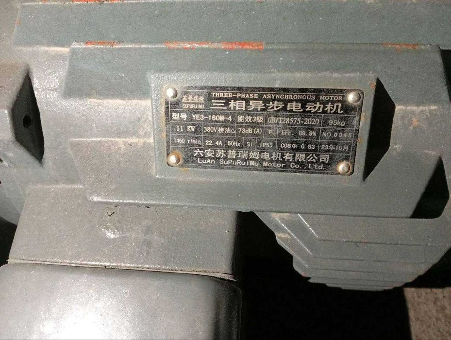 Мотор для шнека 11 KW, 15 KW