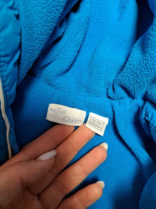 Якета за момченце