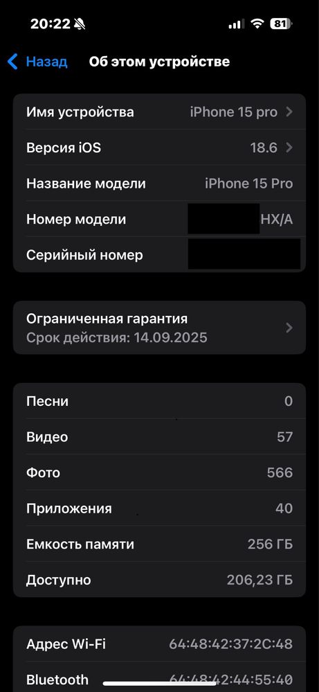 iPhone 15 pro 256gb
