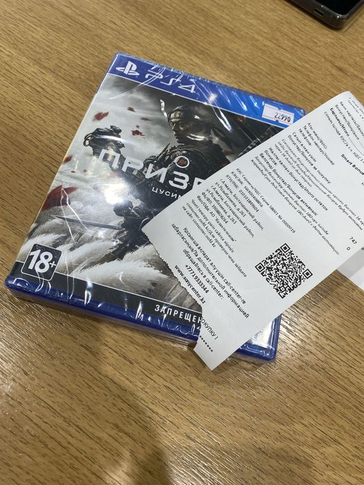 Продам диск на пс4/ps 4