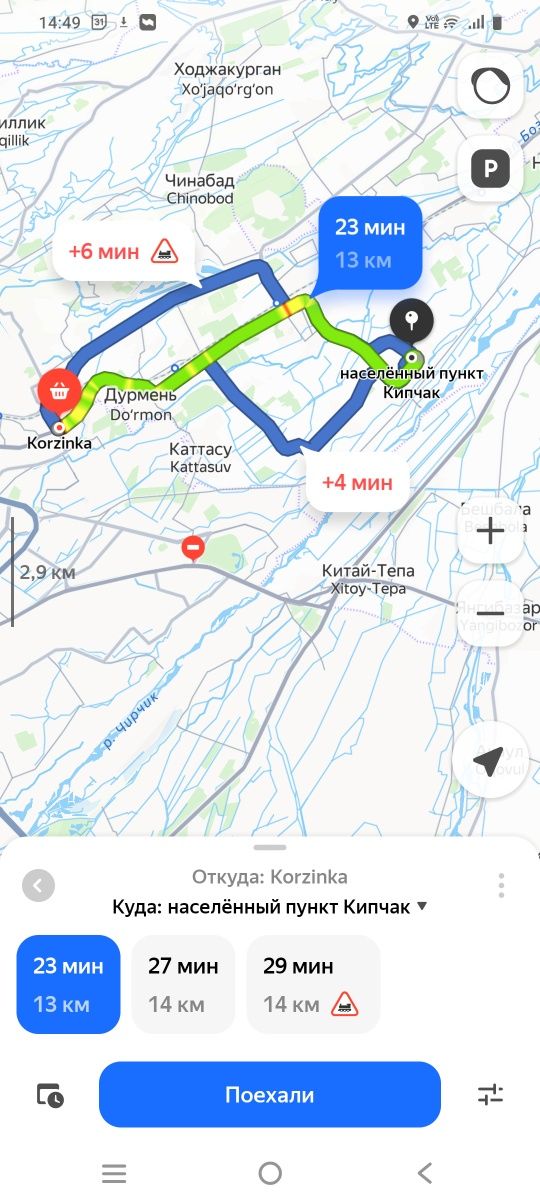 Кибрай. Sohibkor MSG. Charos 2. 6сот. 145000