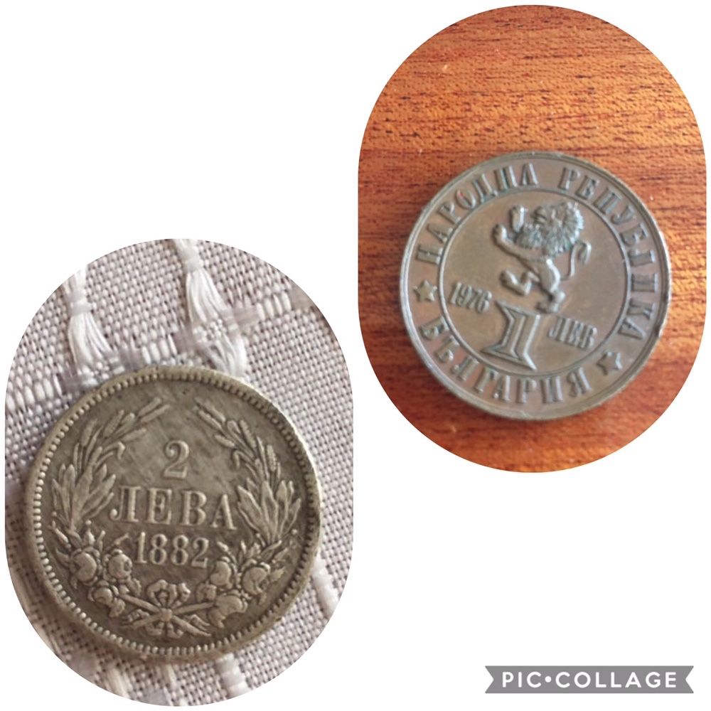 Монета от 1976