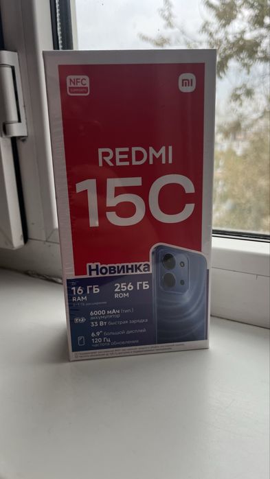 Смартфон Redmi 15C NFC 8 ГБ/256 ГБ голубой
