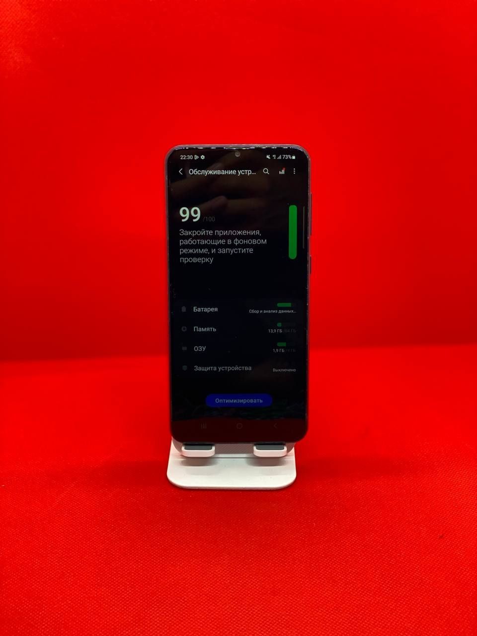 Samsung Gallaxy A30s sotiladi 64Gb
