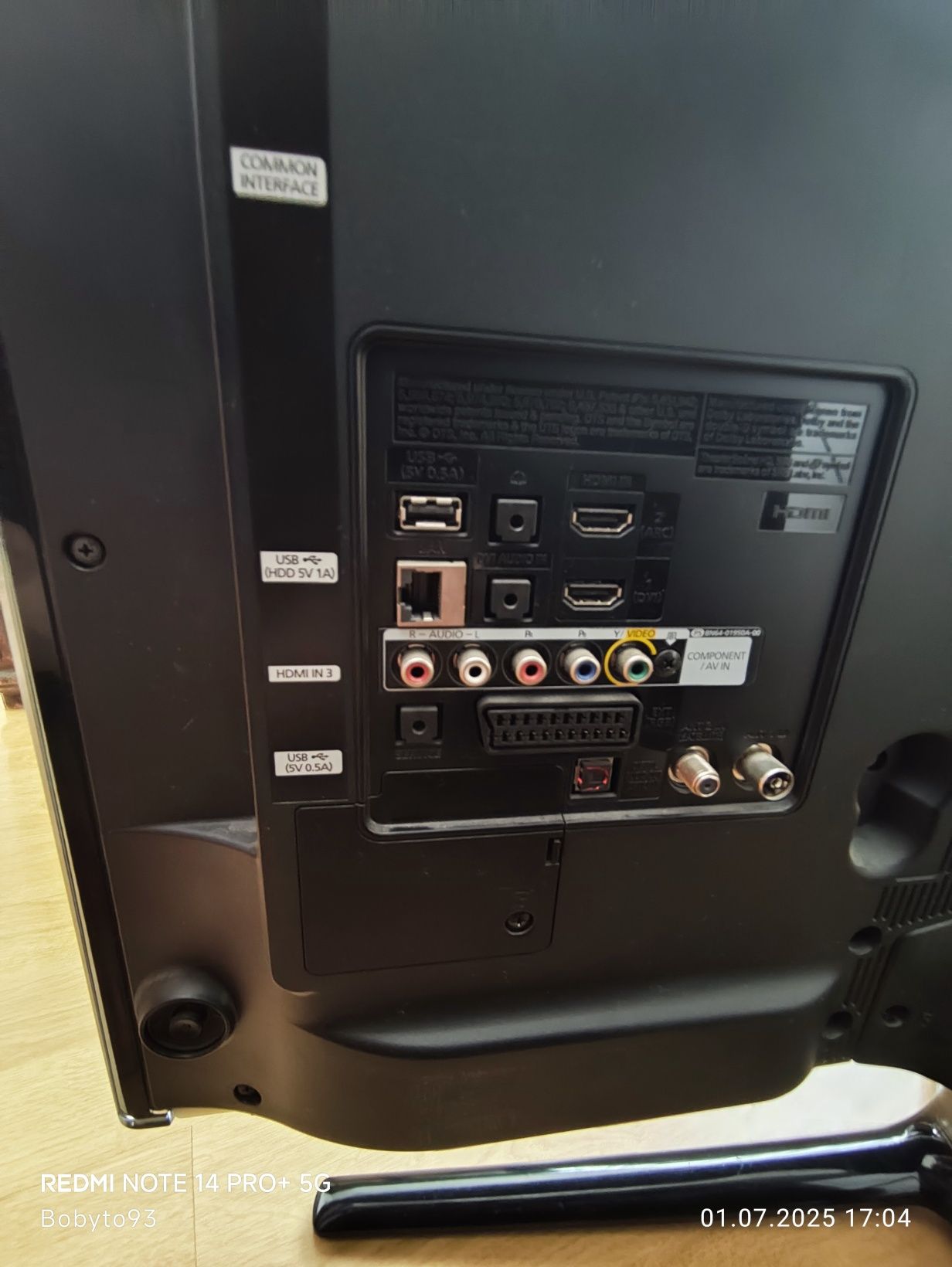Samsung 32" SMART