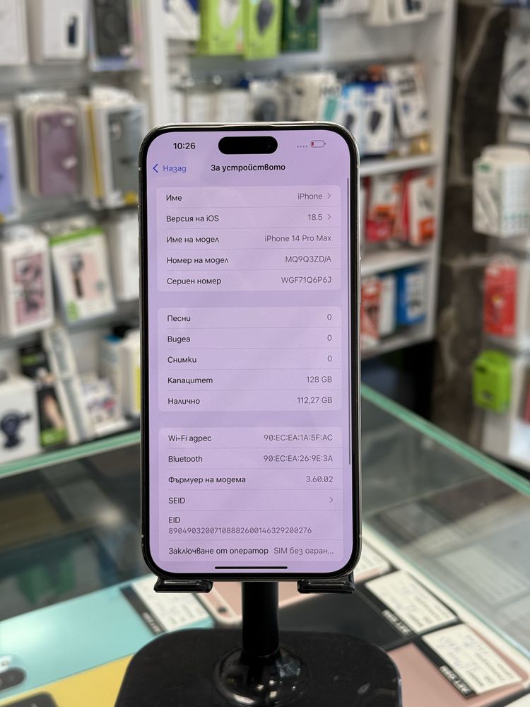 Apple iPhone 14 Pro Max 128Gb Silver