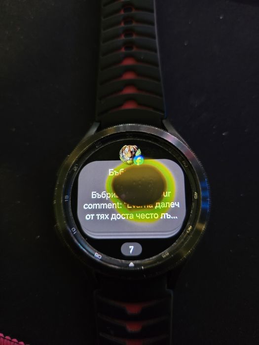 Samaung watch 4 classic