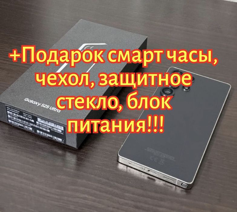 Самсунг, Samsung s 25 ultra качества lux Китай