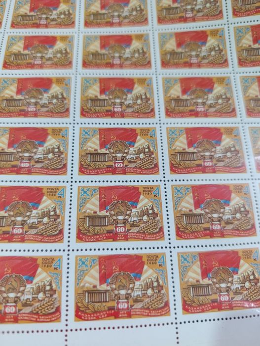 Лист марки СССР винтаж