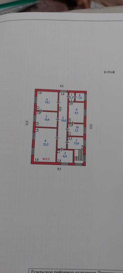 Продаётся помещение в центре села Явленка