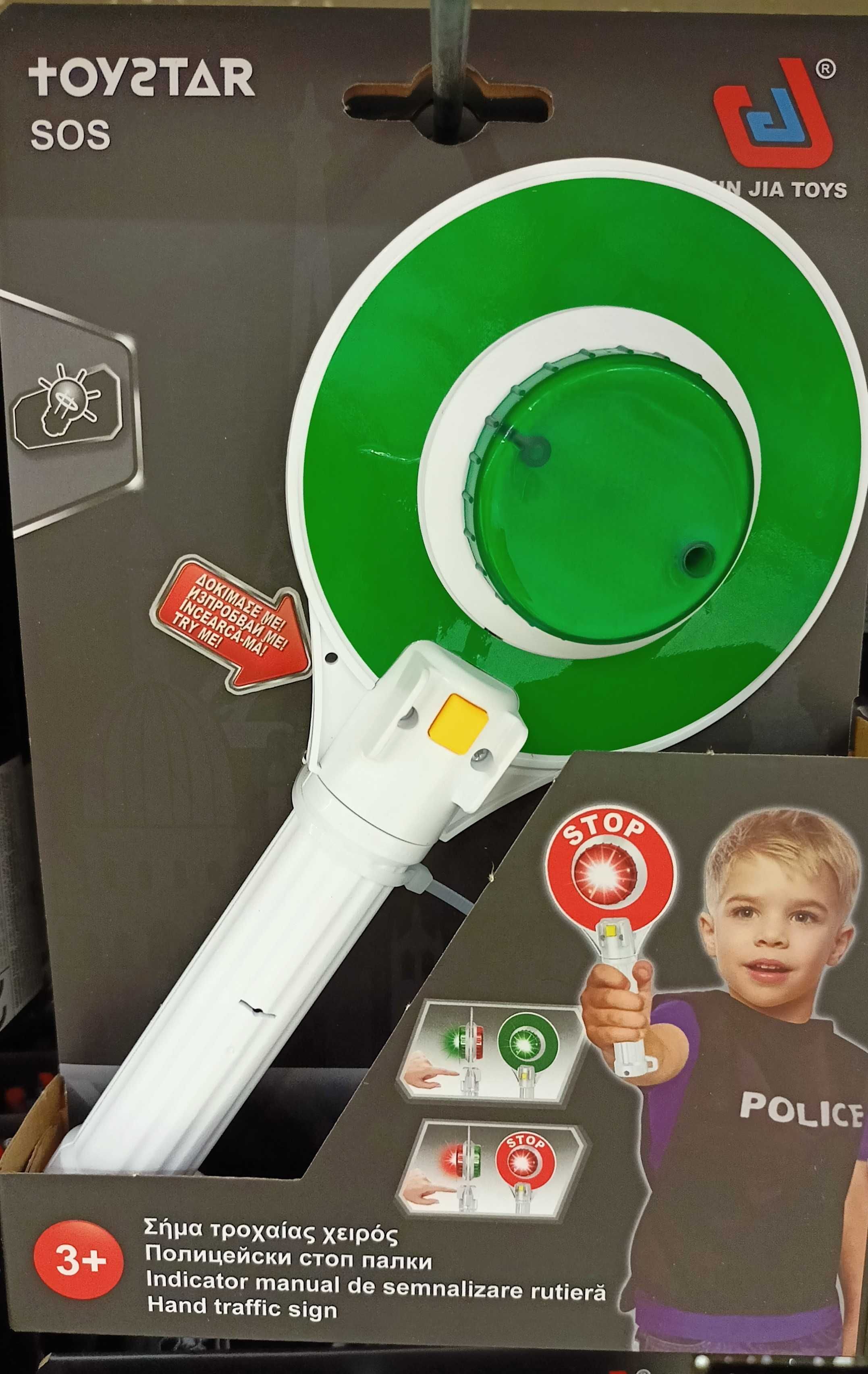 Детска играчка полицейска светеща Стоп палка