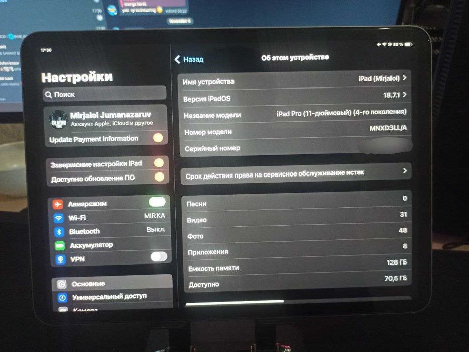 IPAD PRO M2 11 DYUM 2022