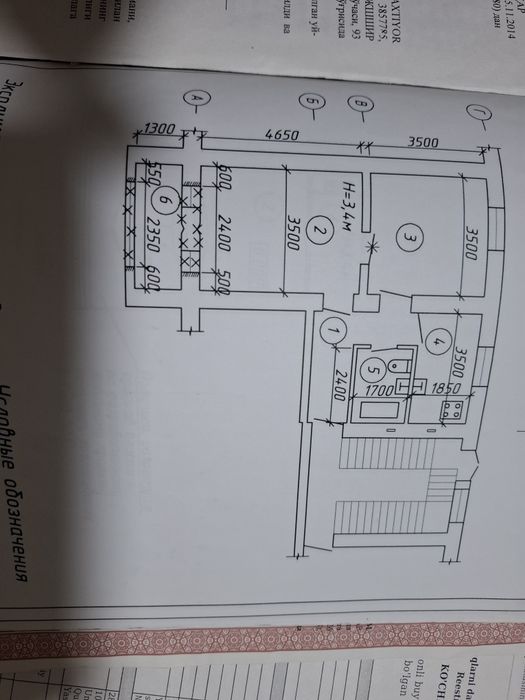 Недвижимость 28 квадрат  ОБШИ 34 КВАДРА