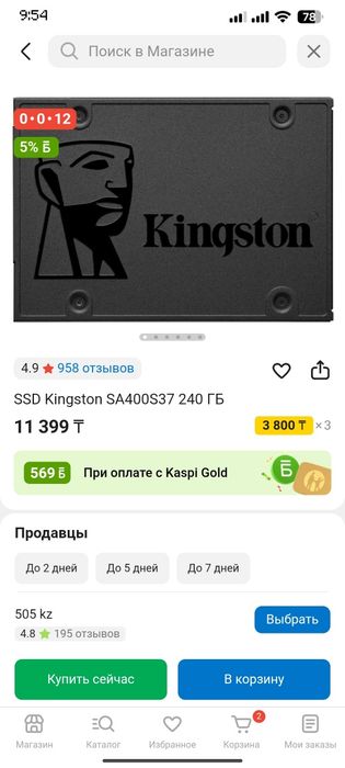 Ssd Kingston 240gb