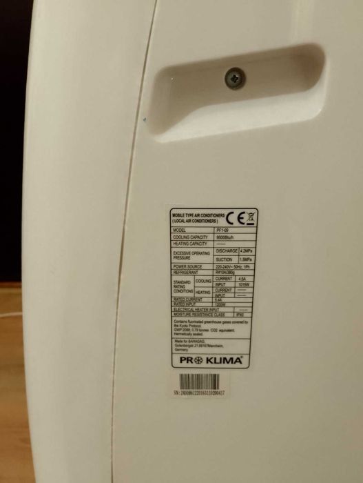 Мобилен климатик