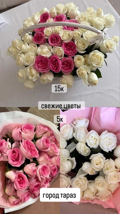 букет свежих роз