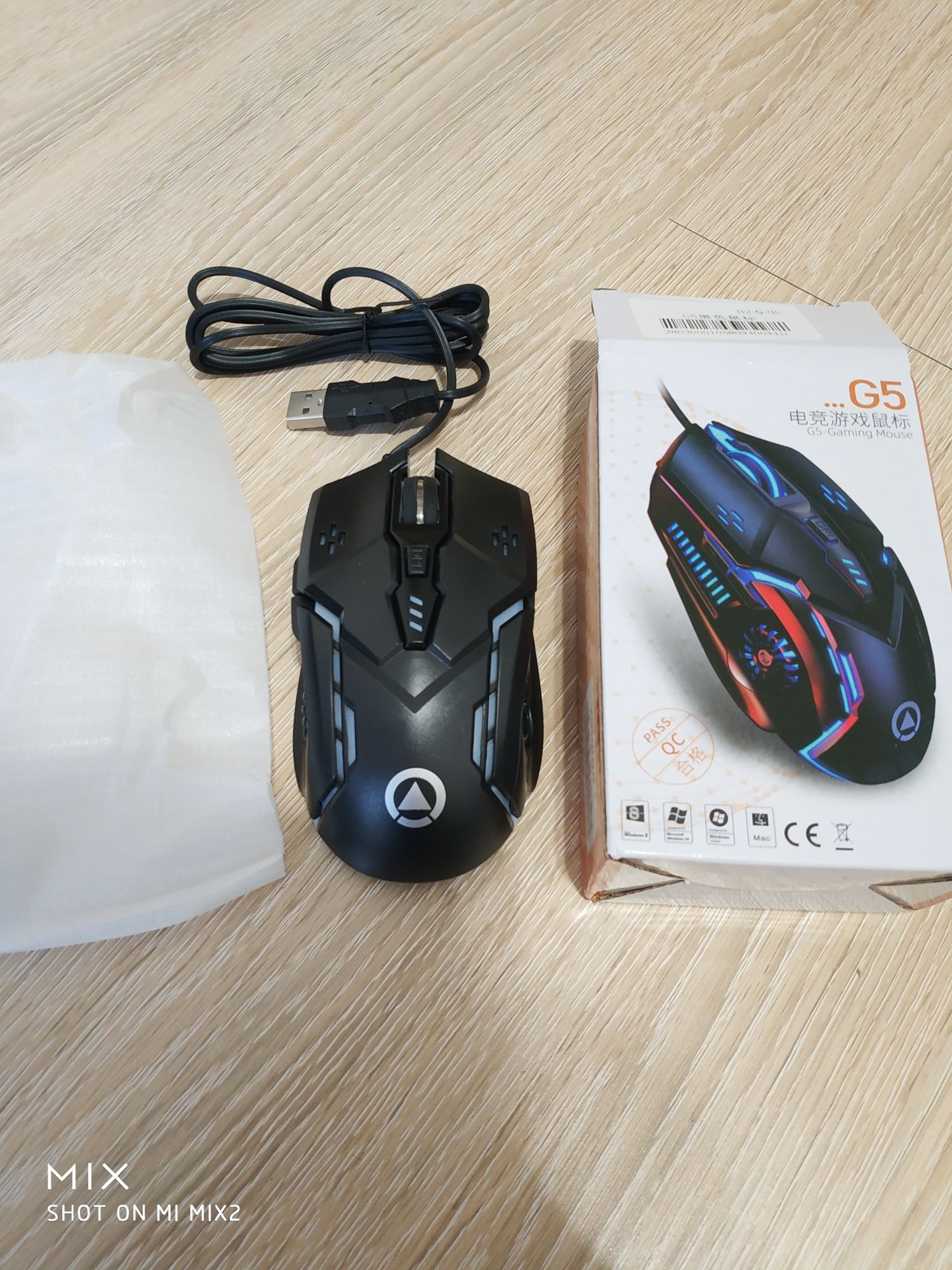 Mouse gaming G5.