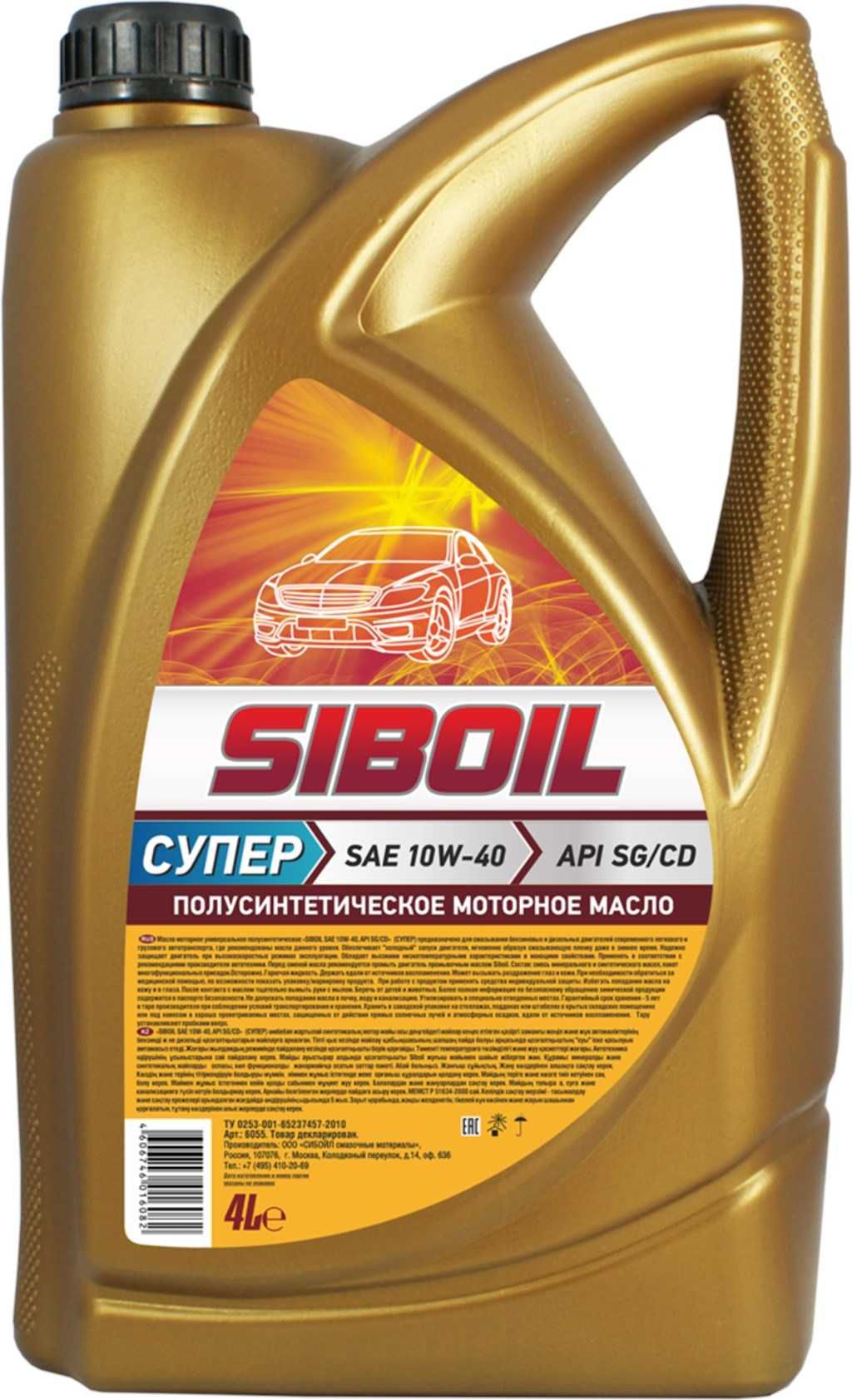 Моторные масла Siboil