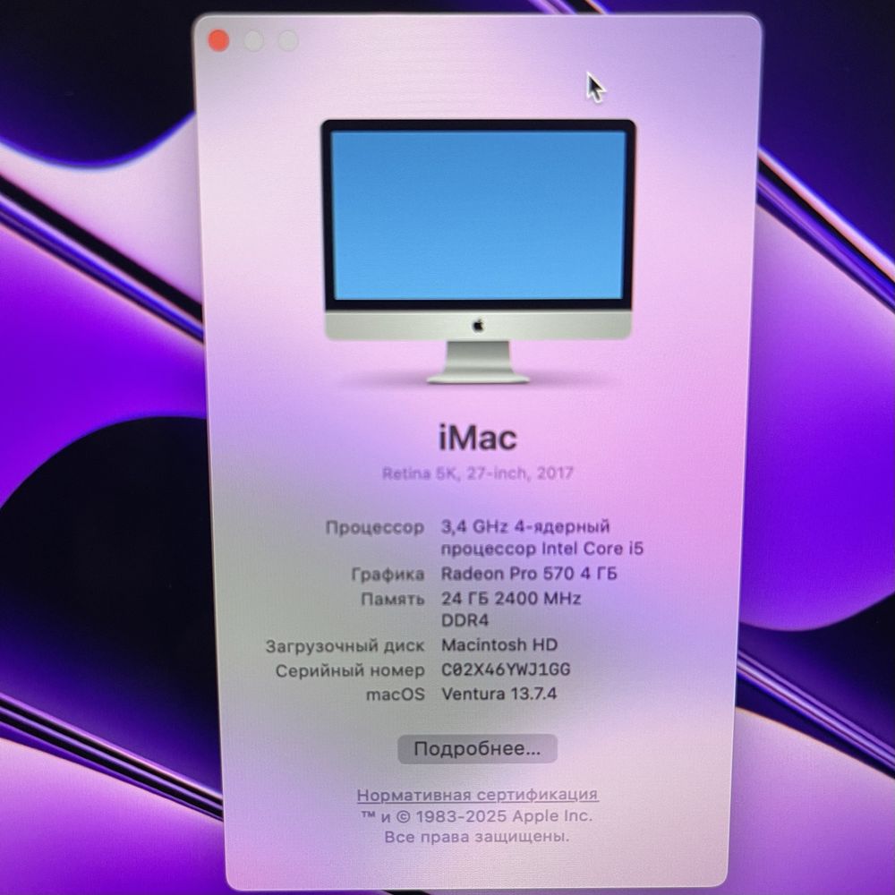 Компьютер Apple iMac 27”