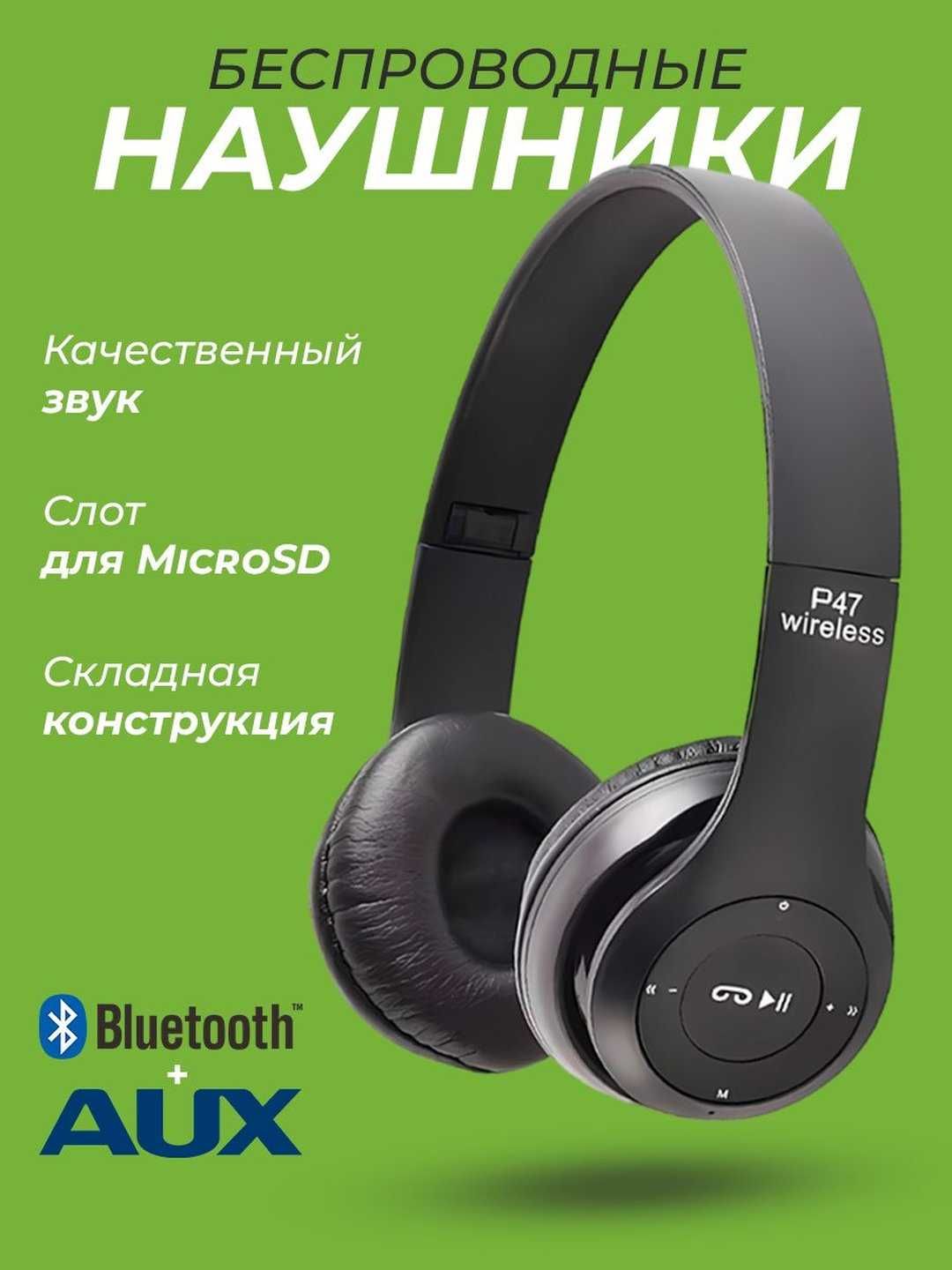 Мини беспроводные Bluetooth наушники с микрофоном H & A TWS