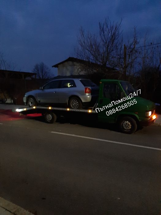 ПЪТНА ПОМОЩ  НИСКИ ЦЕНИ ПЛОВДИВ Пътна помощ Репатрак платформа