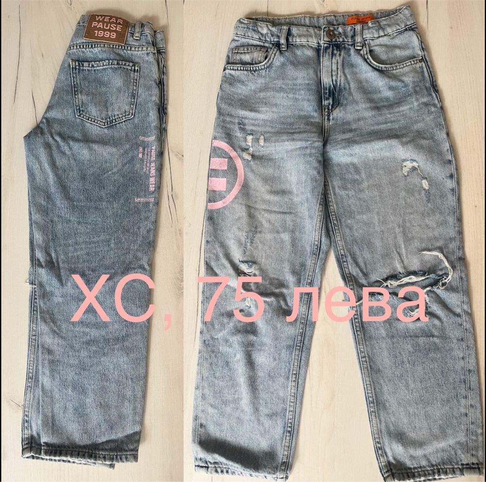 Дрехи на марката Pause Jeans и Negative Wear