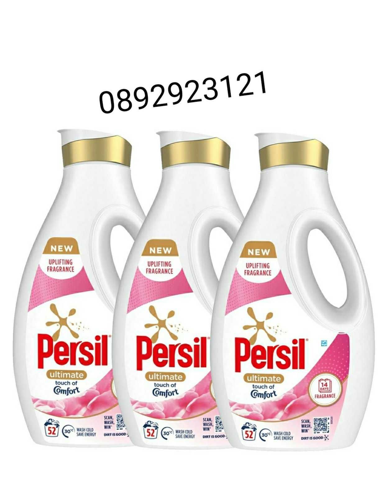 Течен перилен препарат Persil  Ultimate   Comfort , 52 пранета Нов