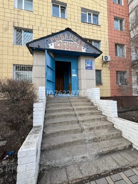 Продам действующий магазин